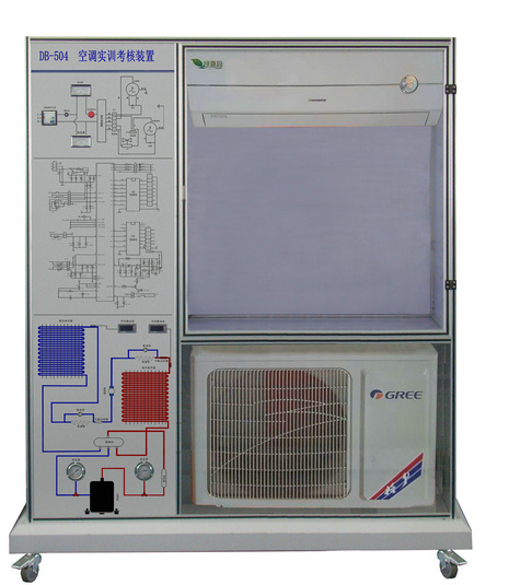 空调实训考核装置