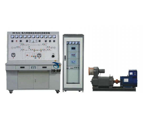 电力系统综合自动化实验设备
