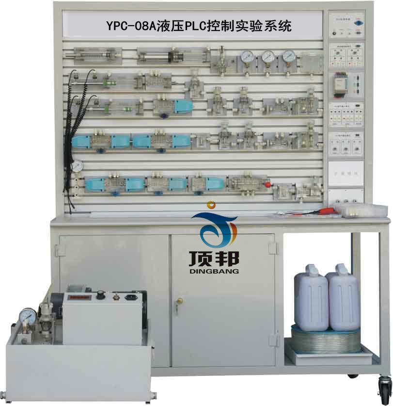 液压PLC控制实验系统（铝槽式）