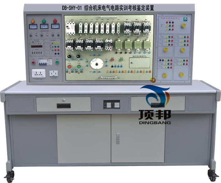 综合机床电气电路实训考核鉴定装置（四个机床电路）