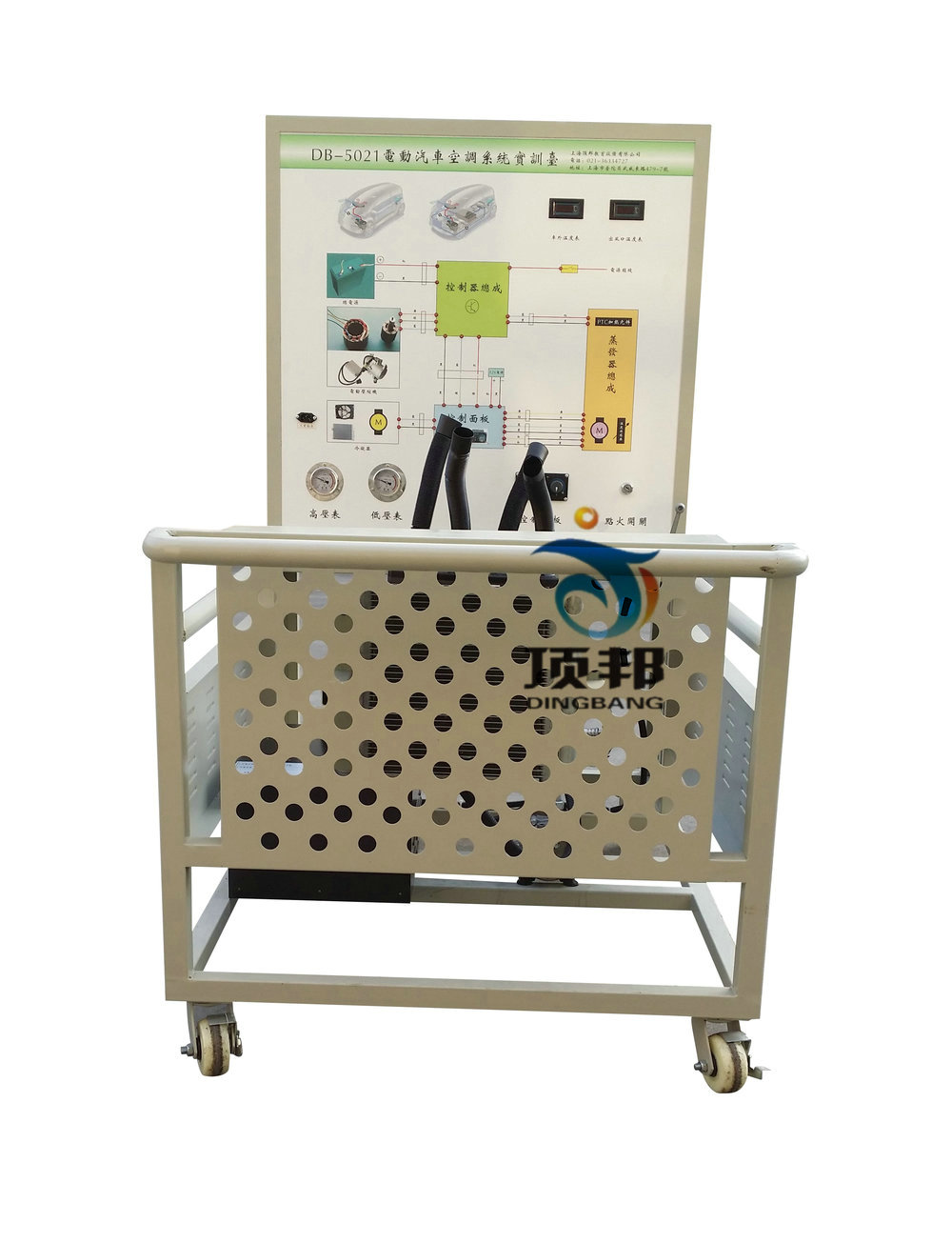 电动汽车空调系统实训台