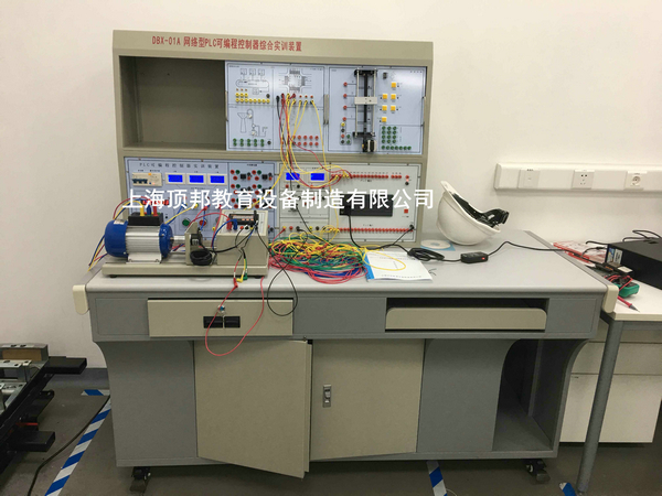 网络型PLC可编程控制器综合实训装置（PLC+变频+电气+触摸屏)