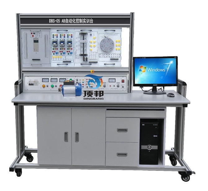AB自动化控制实训台