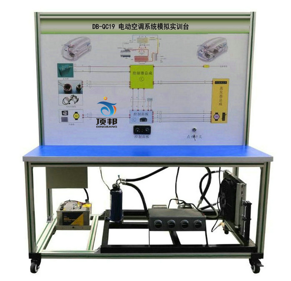 电动空调系统模拟实训台