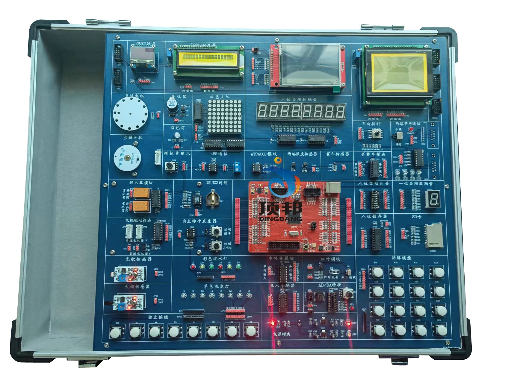 嵌入式单片机实验箱