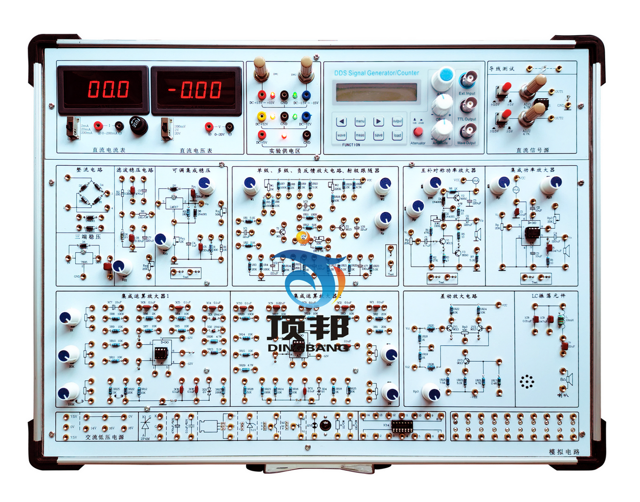 模拟电路实验箱