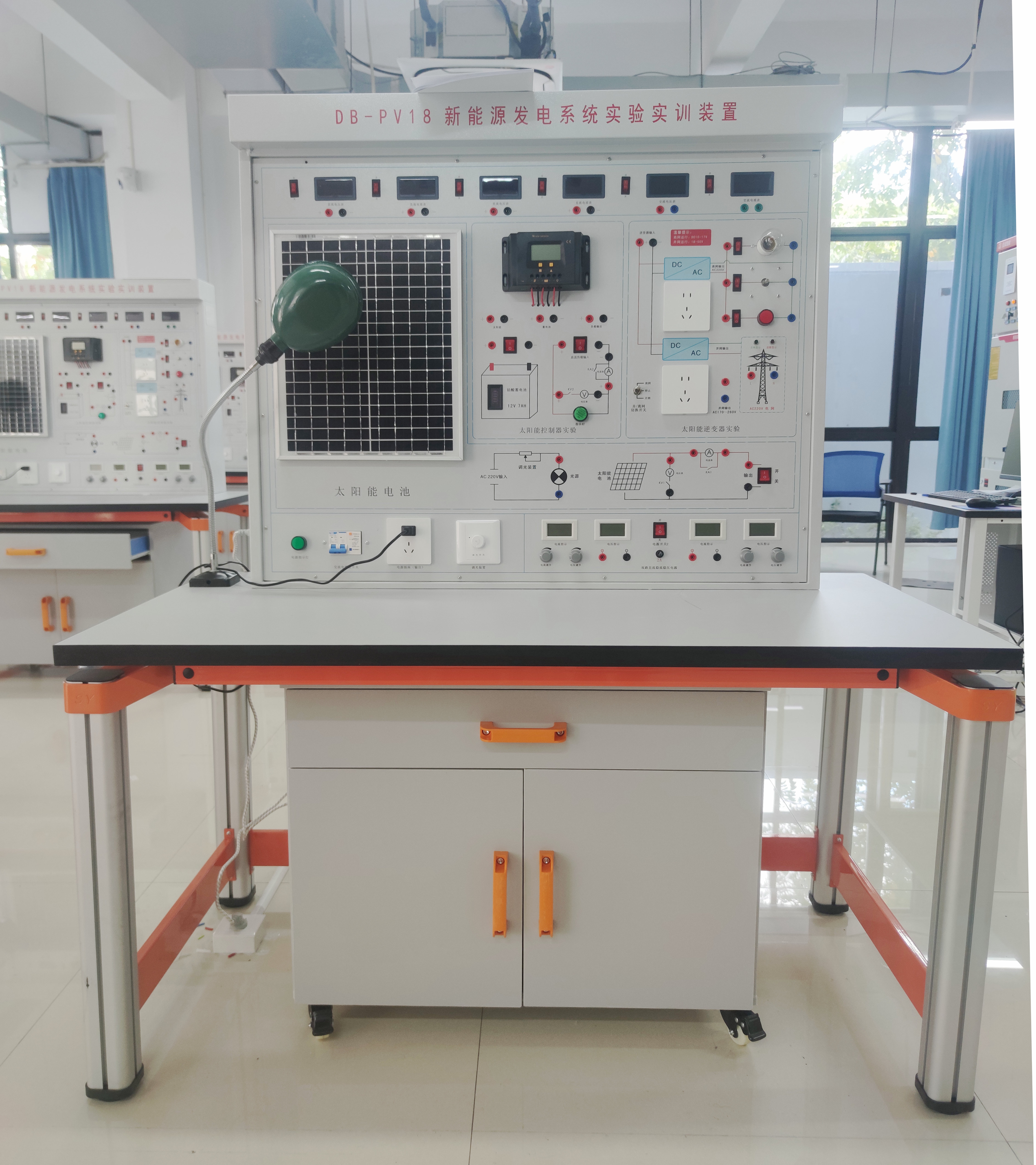 太阳能光伏发电系统实验实训装置