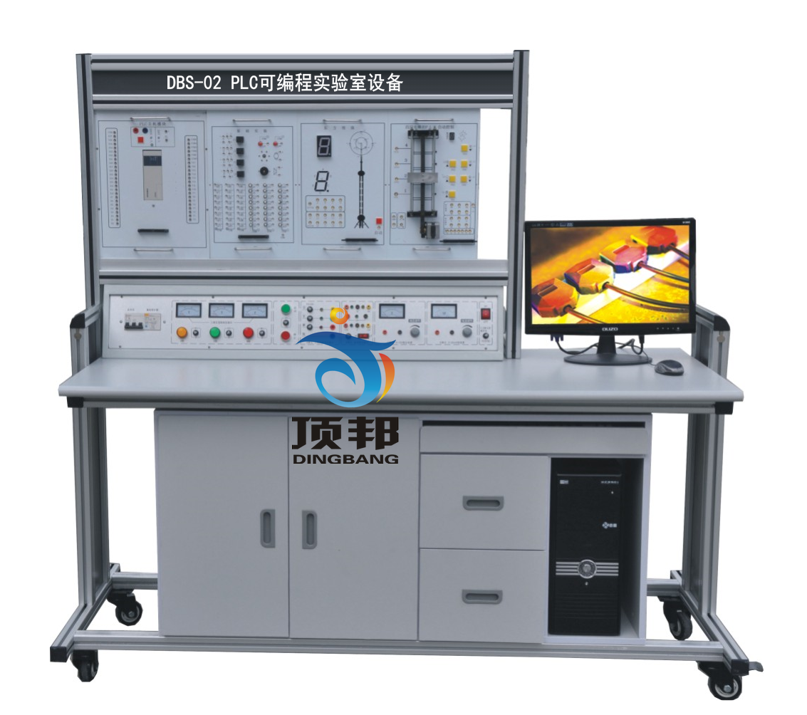 PLC可编程实验室设备(图1) PLC可编程实验室设备